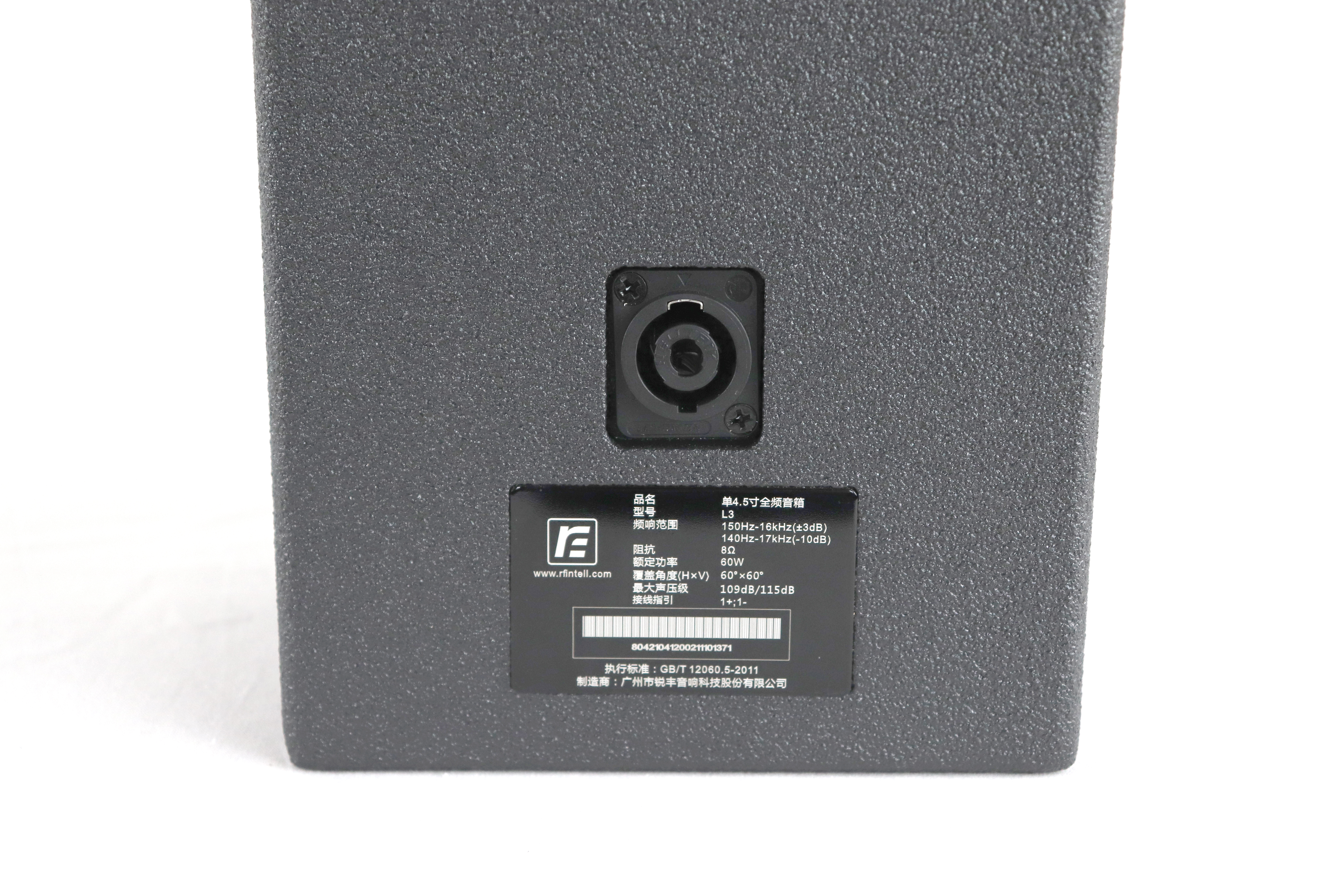 noaudio