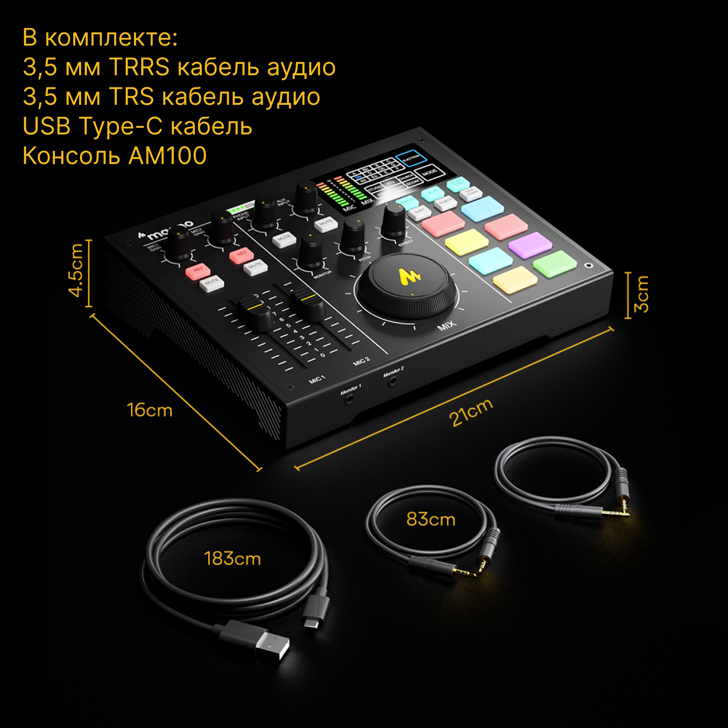 noaudio