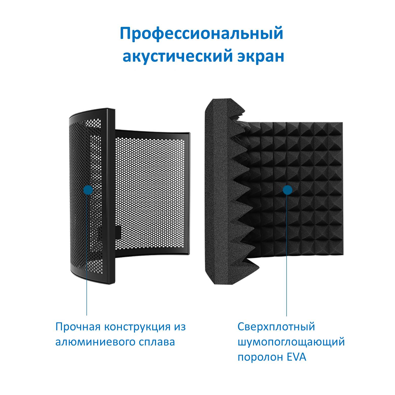 noaudio