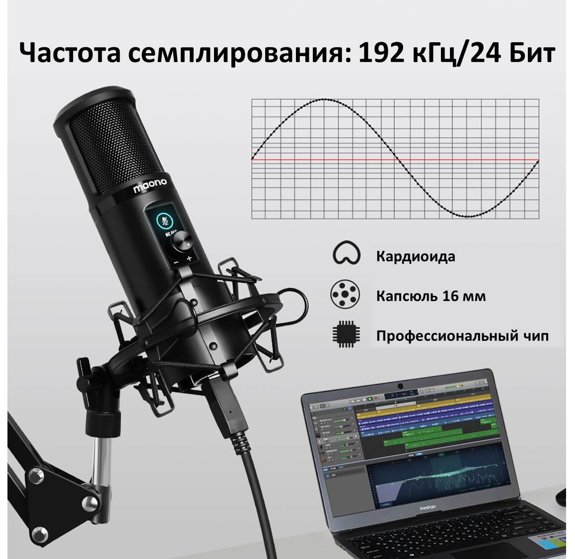 noaudio