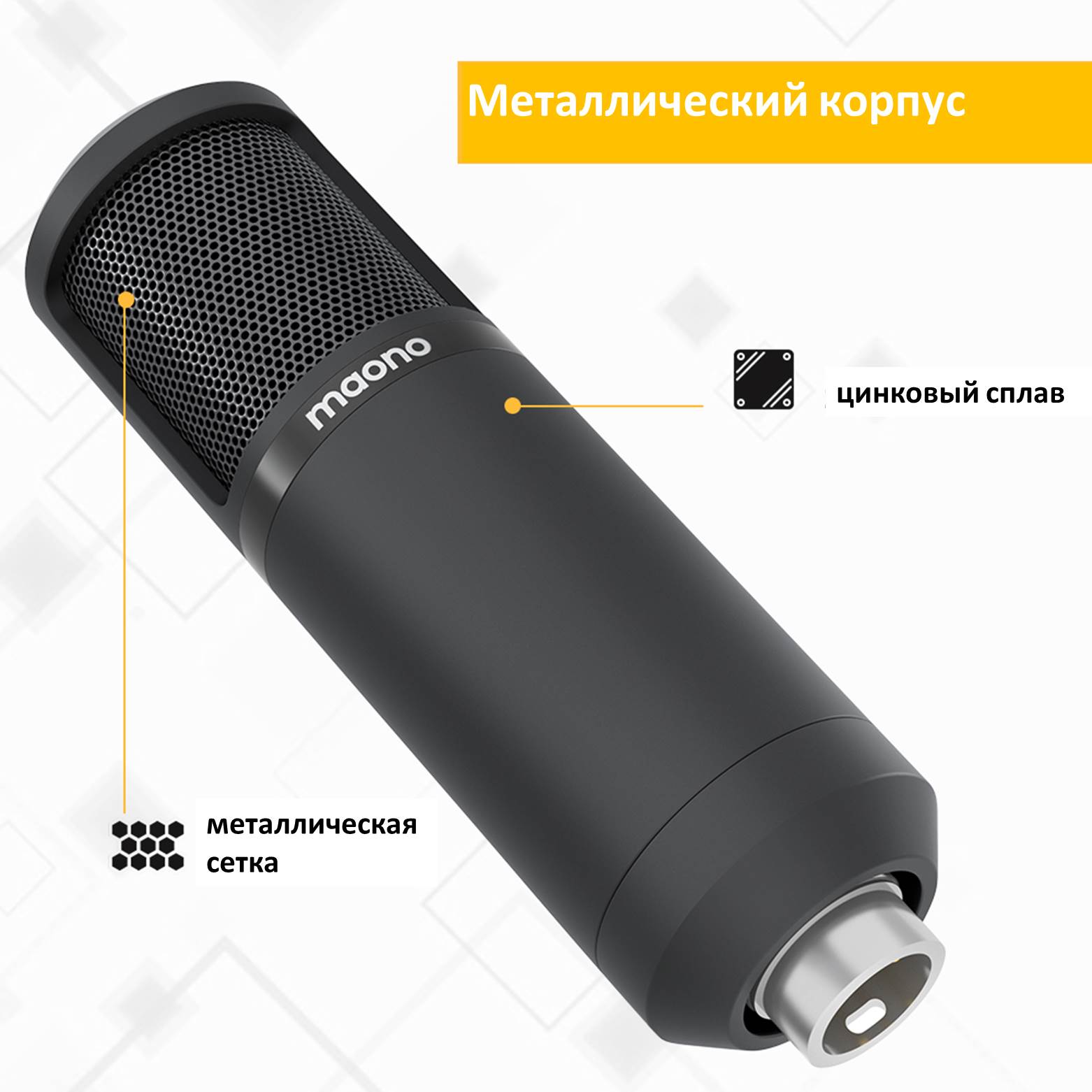 noaudio